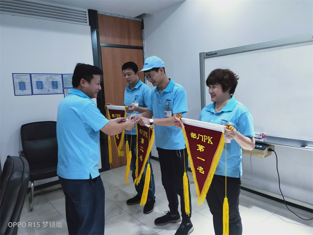 愛瑞部門評比頒獎