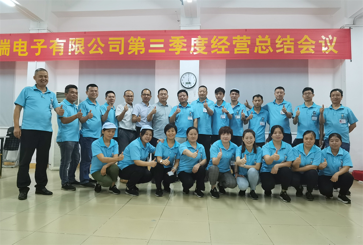 愛瑞項目季度總結(jié)