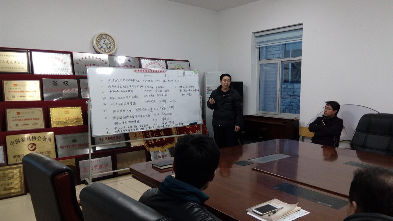 吉榮家具有限公司企業(yè)管理整改