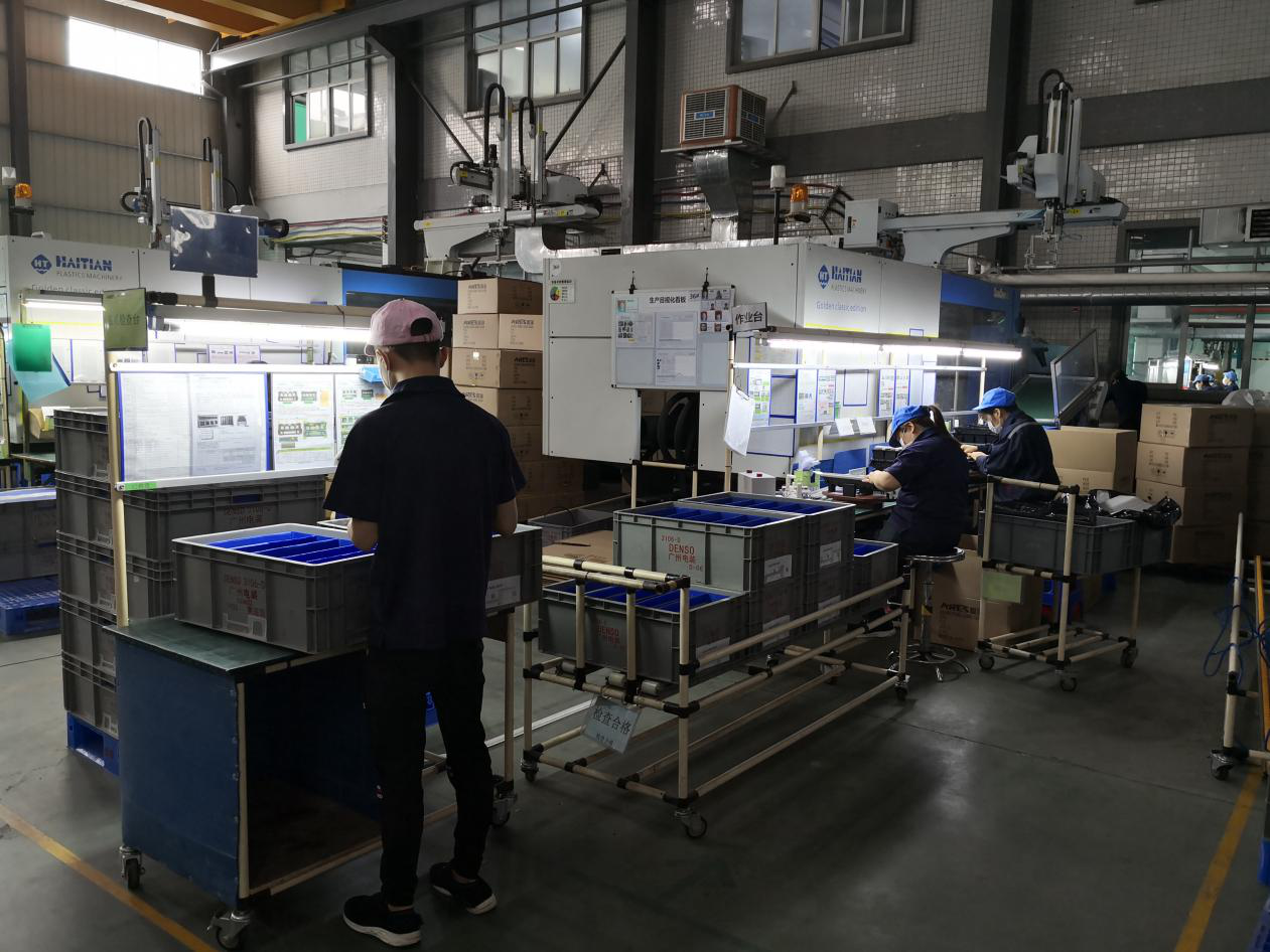 愛瑞《組織優(yōu)化》案例