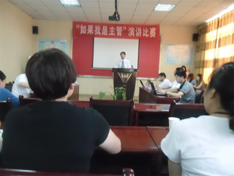 嵖岈山《執(zhí)行力提升》案例