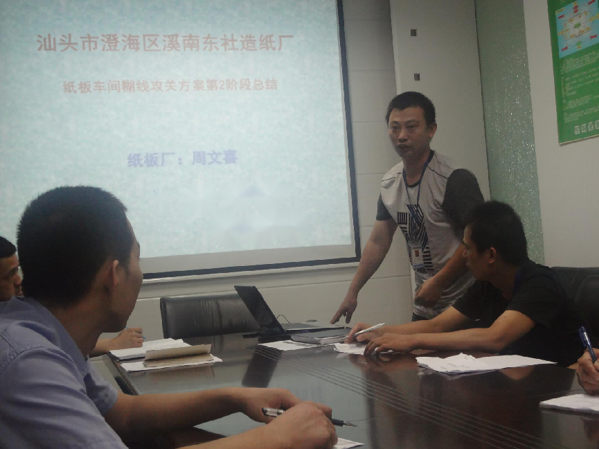 東社《現場改善降本》案例