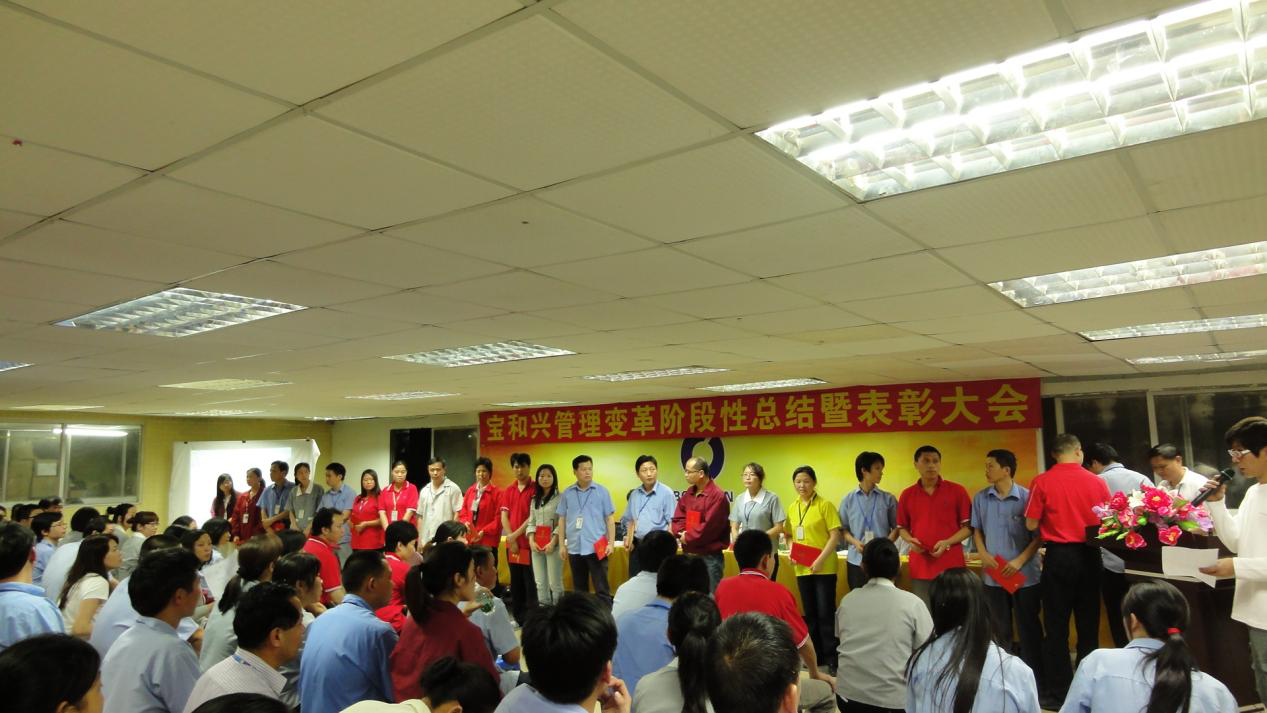 寶和興《包裝效率提升》案例