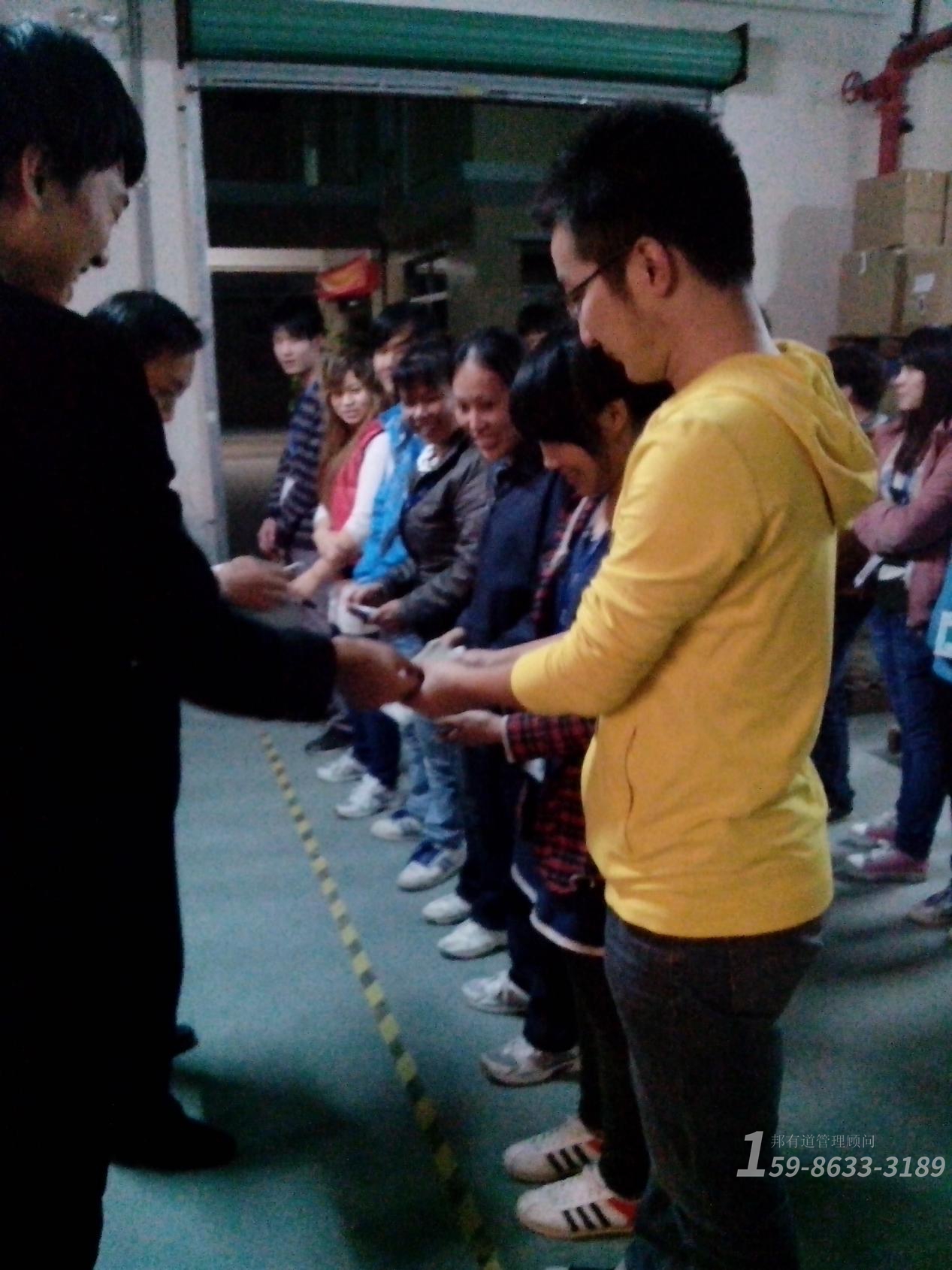 工廠組織架構管理咨詢