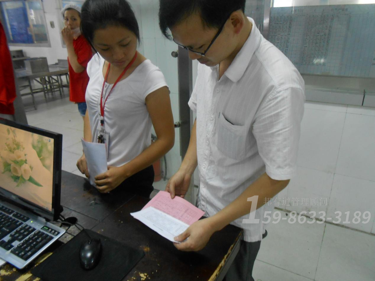 食品生產(chǎn)廠家管理體系改善費用