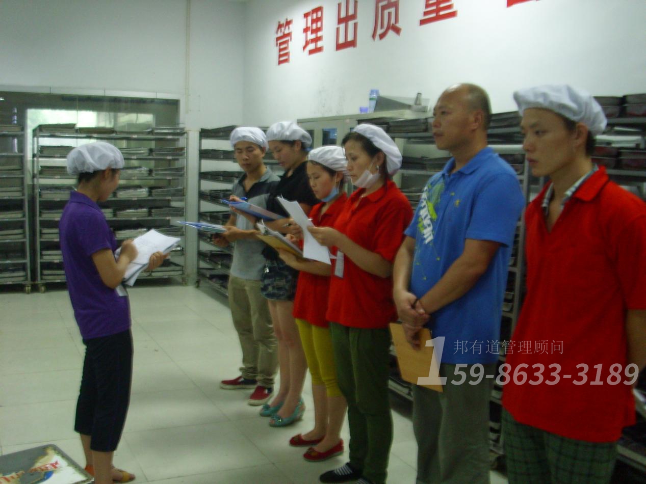 食品生產(chǎn)廠家管理體系改善