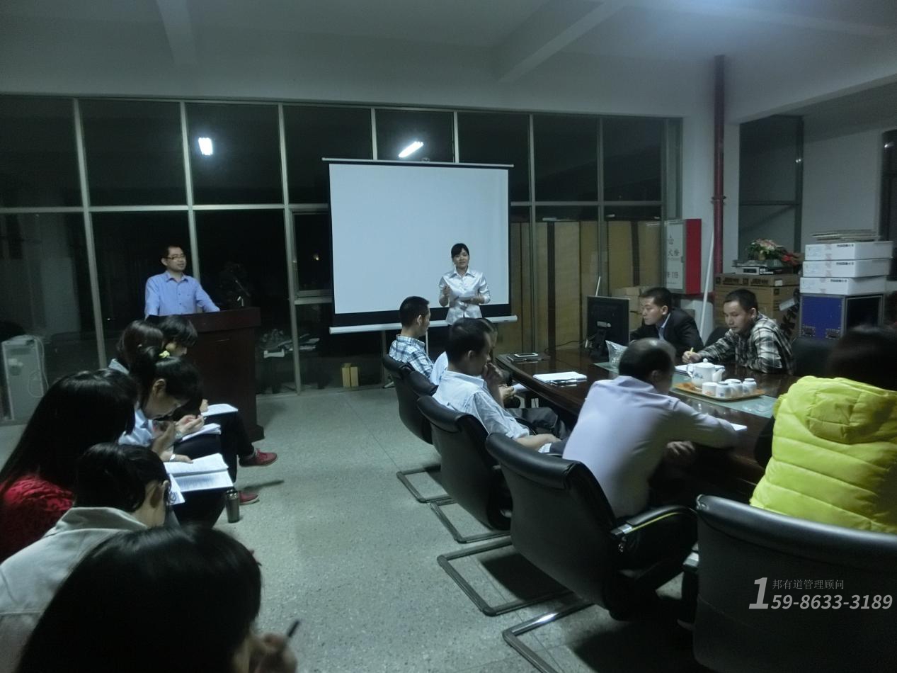 箱包廠人才培養體系管理咨詢