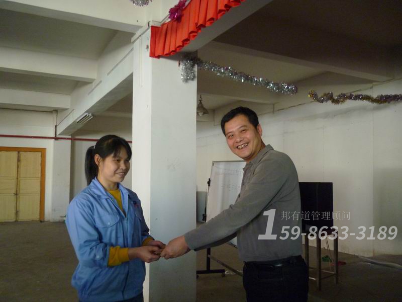 日用品公司管理咨詢費用